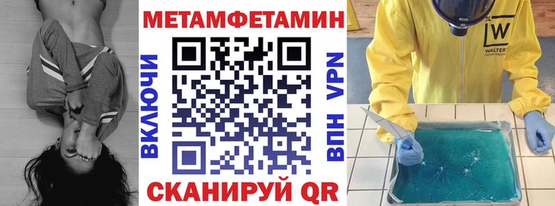 Amphetamine Розовый  Полесск 