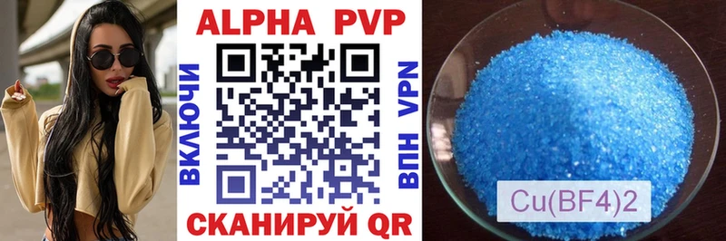 Alfa_PVP мука  Полесск 