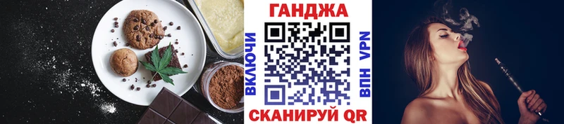 Canna-Cookies марихуана  Полесск 