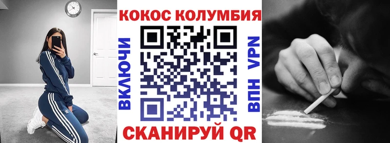 КОКАИН 97%  kraken ссылки  Полесск 