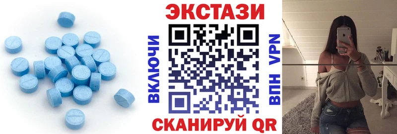 ЭКСТАЗИ DUBAI Полесск