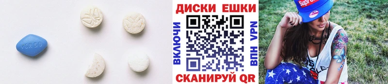 Экстази Punisher  Полесск 