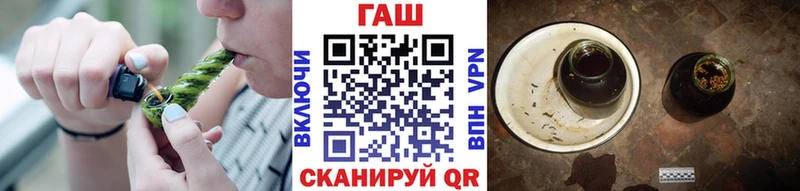 Гашиш хэш  наркошоп  Полесск 