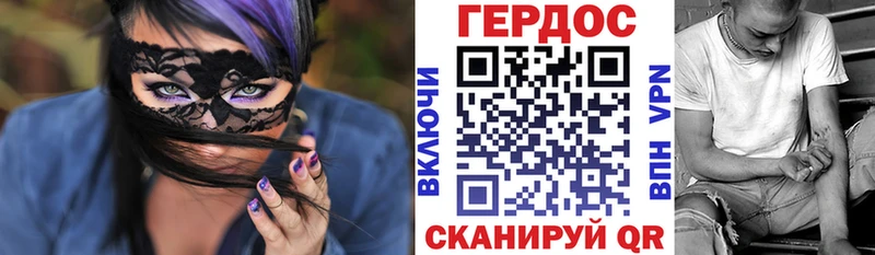 ГЕРОИН белый  купить наркотик  Полесск 