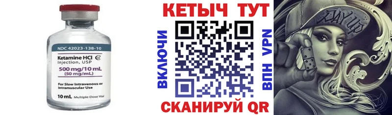 сайты даркнета официальный сайт  Полесск  Кетамин VHQ 