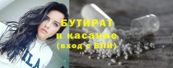 мефедрон Балахна