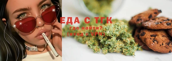 мефедрон VHQ Балабаново