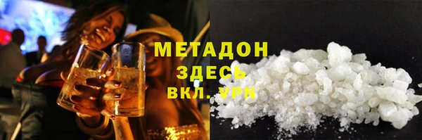 мефедрон Балахна