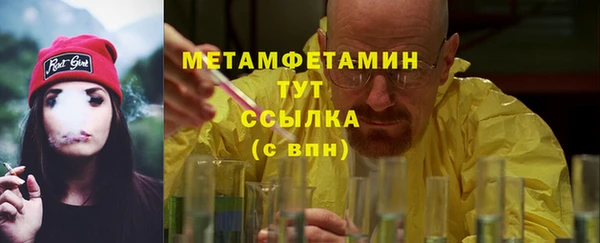 мефедрон VHQ Балабаново