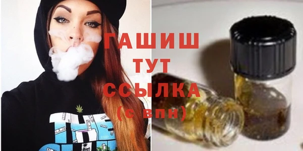 мефедрон VHQ Балабаново