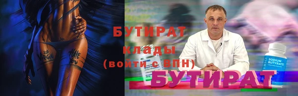 марки lsd Ивангород