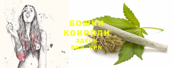 мефедрон VHQ Балабаново
