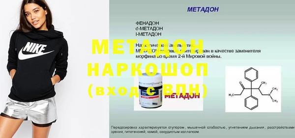 mdpv Баксан