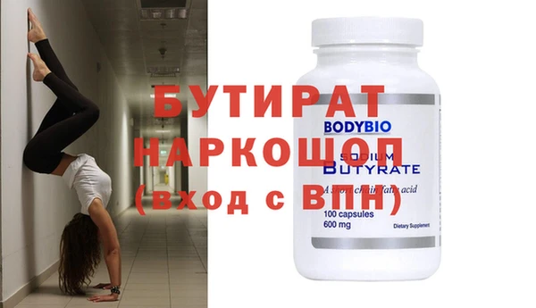 мефедрон VHQ Балабаново