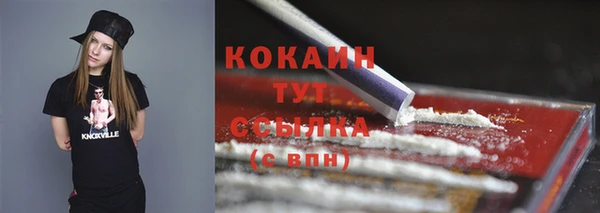mdpv Баксан