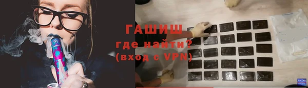 мефедрон VHQ Балабаново