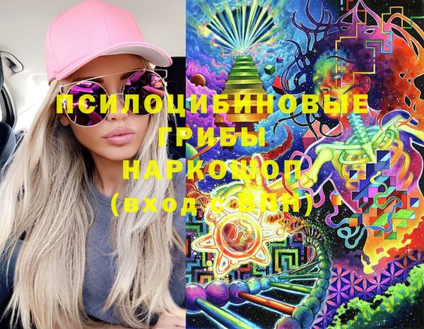 мефедрон Балахна