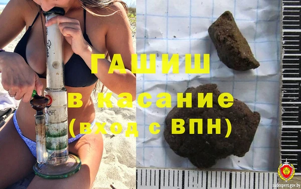 мефедрон VHQ Балабаново