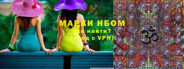 мефедрон Балахна