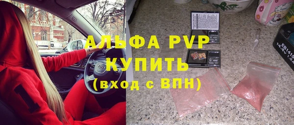 мефедрон VHQ Балабаново