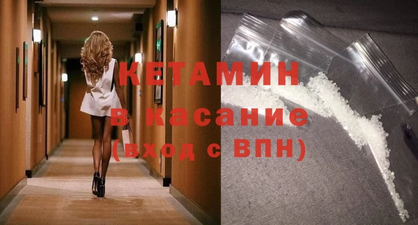 мефедрон VHQ Балабаново