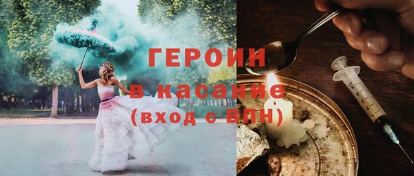 мефедрон Балахна