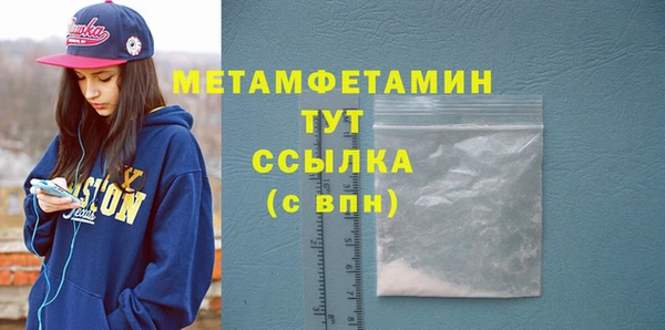 мефедрон Балахна