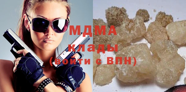 мефедрон Балахна