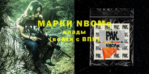мефедрон Балахна