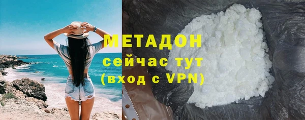 мефедрон VHQ Балабаново