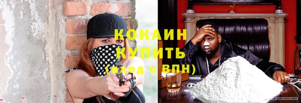 мефедрон Балахна