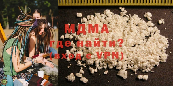 мефедрон VHQ Балабаново