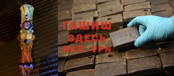 мефедрон VHQ Балабаново