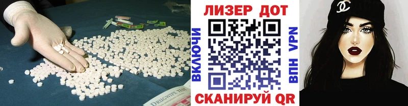 LSD-25 экстази кислота  Полесск 