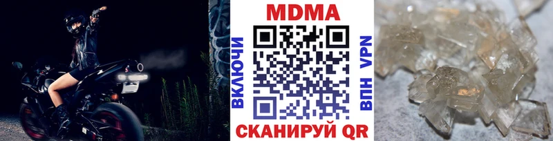 МДМА молли  Полесск 