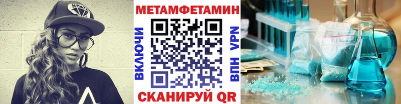 Метамфетамин Декстрометамфетамин 99.9%  гидра ссылка  Полесск 