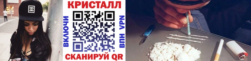 Первитин кристалл Полесск