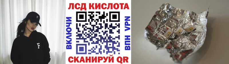 Марки NBOMe 1,5мг Полесск
