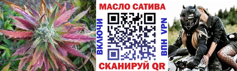 ТГК гашишное масло  даркнет официальный сайт  Полесск 