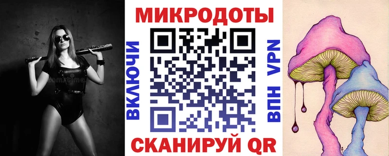 Галлюциногенные грибы MAGIC MUSHROOMS  Полесск 